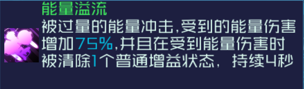 魂器学院圣夜测评(图3) 魂器学院圣夜测评(图3)