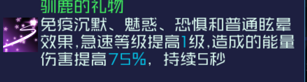 魂器学院圣夜测评(图4) 魂器学院圣夜测评(图4)