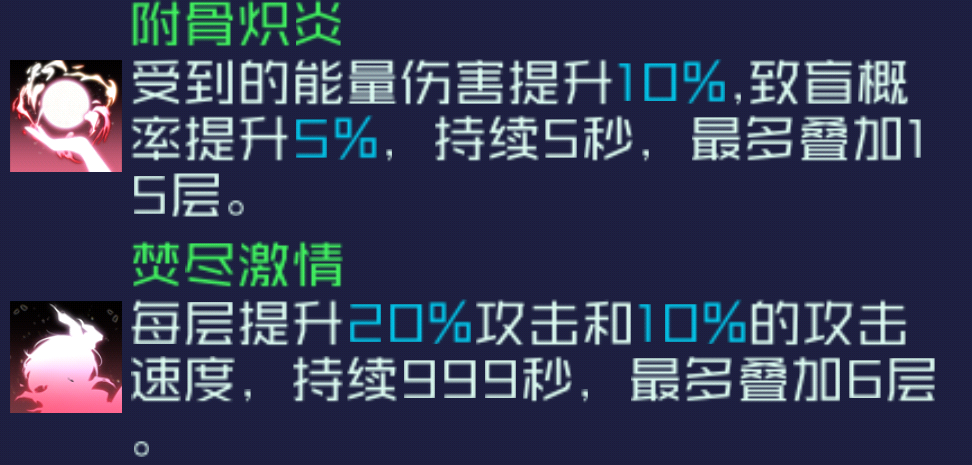 魂器学院sp诺诺妮娅测评(图3) 魂器学院sp诺诺妮娅测评(图3)