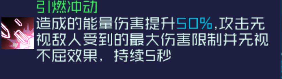 魂器学院sp诺诺妮娅测评(图5) 魂器学院sp诺诺妮娅测评(图5)