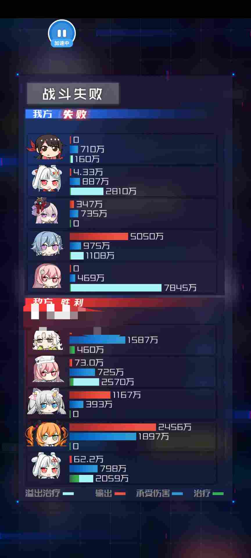 魂器学院织炎飞梭 雯测评(图6)