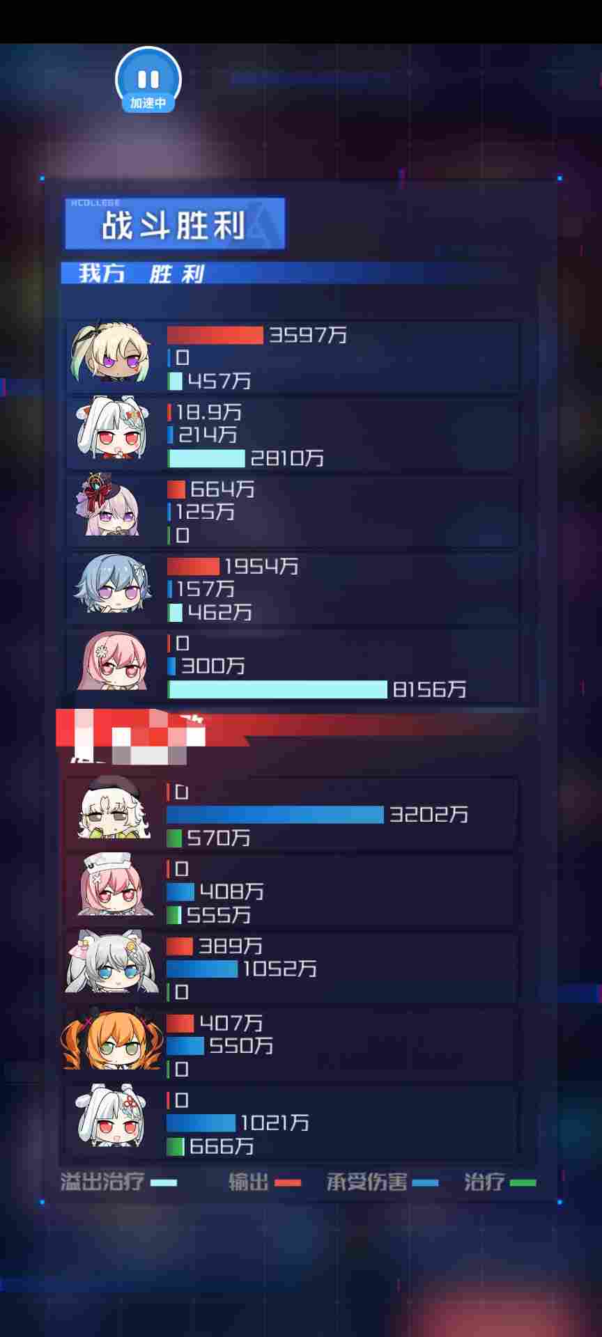 魂器学院织炎飞梭 雯测评(图7)