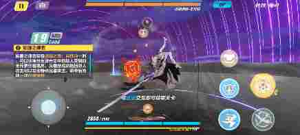 崩坏3武器测评｜一把显著影响始源流程的新太刀——澄凝之境：自性纯一(图8)