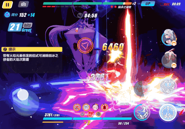 崩坏3【转载】萌新入坑|盘点那些不能错过的肝物武器(图13) 崩坏3【转载】萌新入坑|盘点那些不能错过的肝物武器(图13)