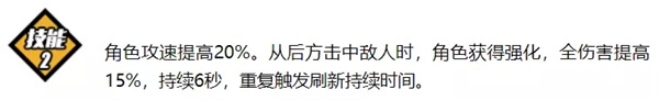 崩坏3【转载】一曲童谣,在量子之海里回荡——童谣武器评测(图6) 崩坏3【转载】一曲童谣,在量子之海里回荡——童谣武器评测(图6)