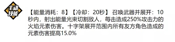 崩坏3【转载】签订契约,成为马猴烧酒吧!——超维奏鸣曲武器评测(图4) 崩坏3【转载】签订契约,成为马猴烧酒吧!——超维奏鸣曲武器评测(图4)