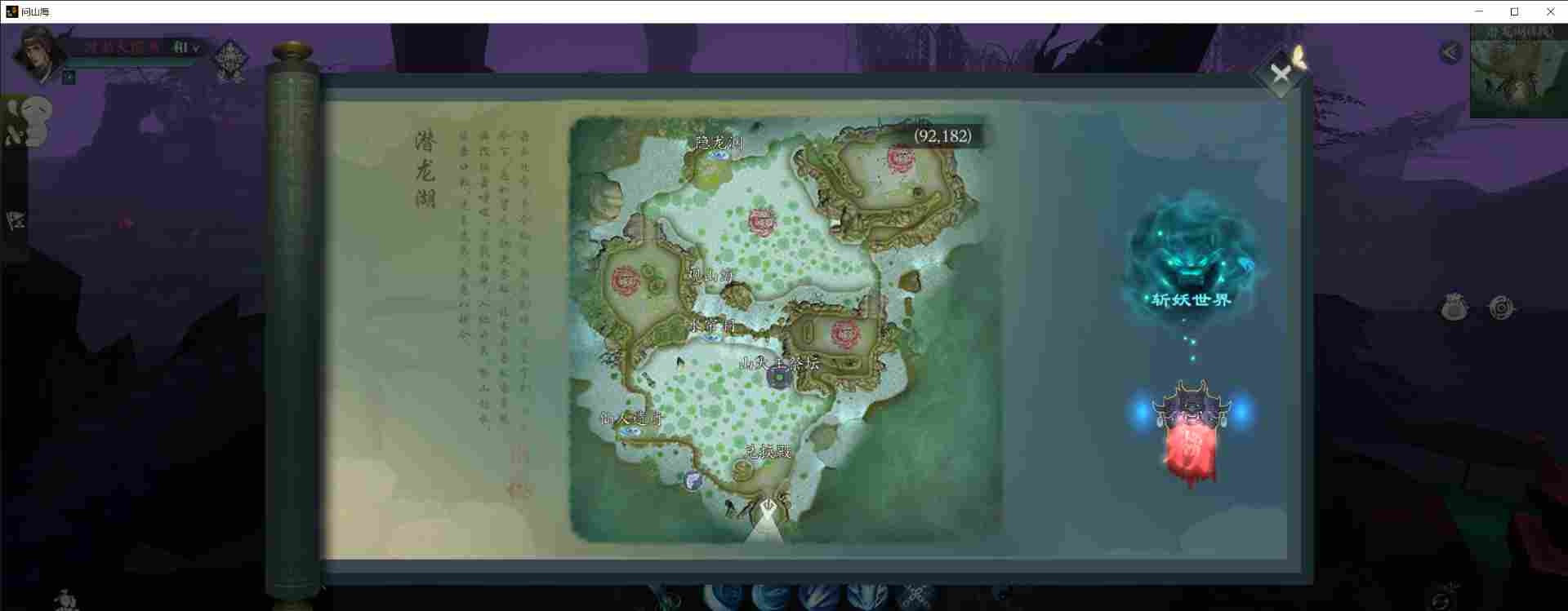 问山海新手速升元婴攻略&挂机刷灵石攻略(图3) 问山海新手速升元婴攻略&挂机刷灵石攻略(图3)