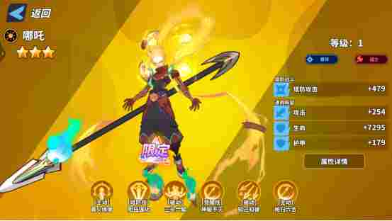 超凡守卫战《超凡守卫战》首发倒计时2天(图2) 超凡守卫战《超凡守卫战》首发倒计时2天(图2)