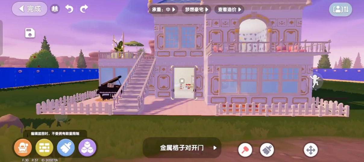 心动小镇建造灵感贴（附最新兑换码）(图20)