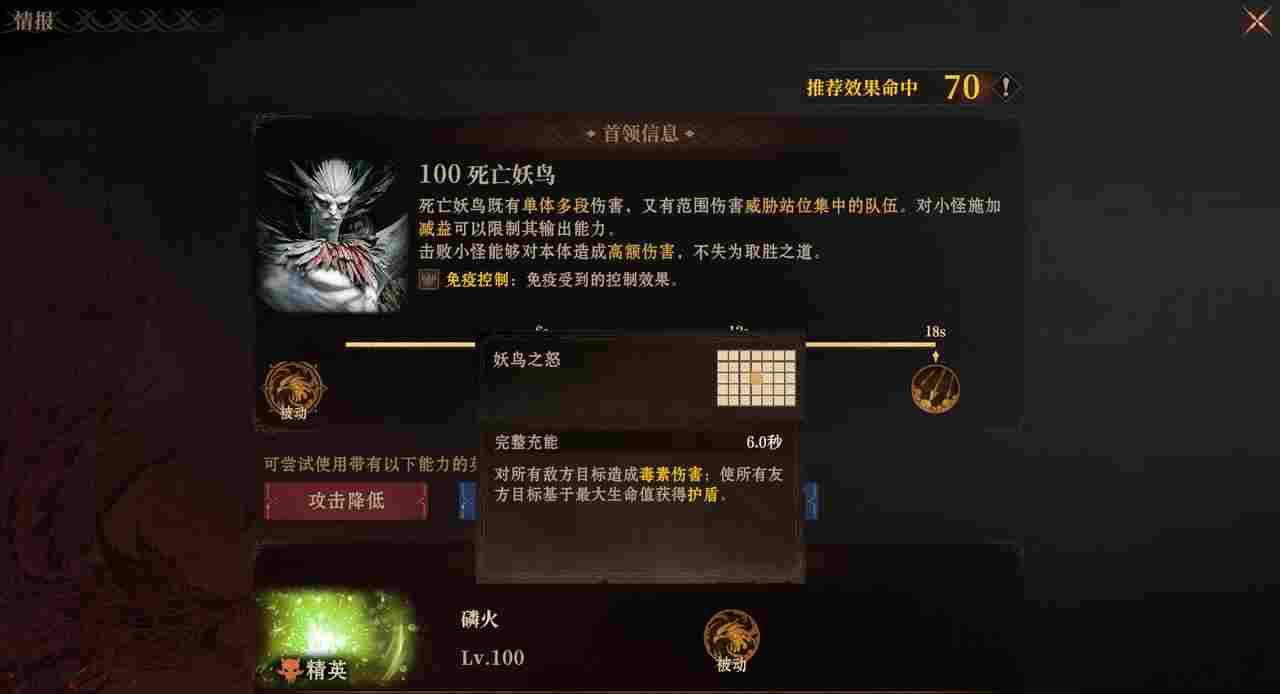 龙息：神寂龙息课堂|毫秒级【技能轴】预设指南(图1)