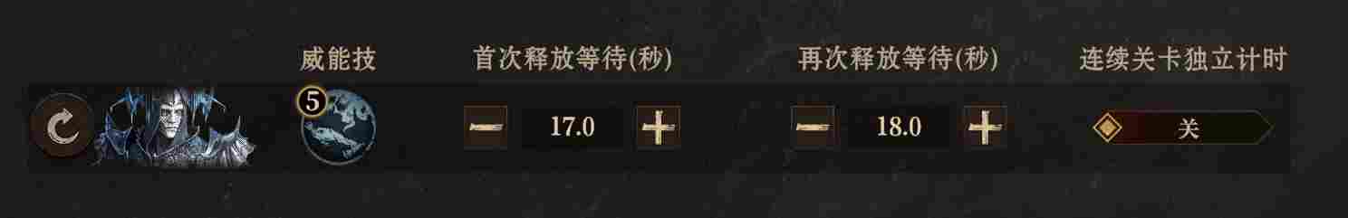 龙息：神寂龙息课堂|「技能轴」实战进阶技巧(图11)