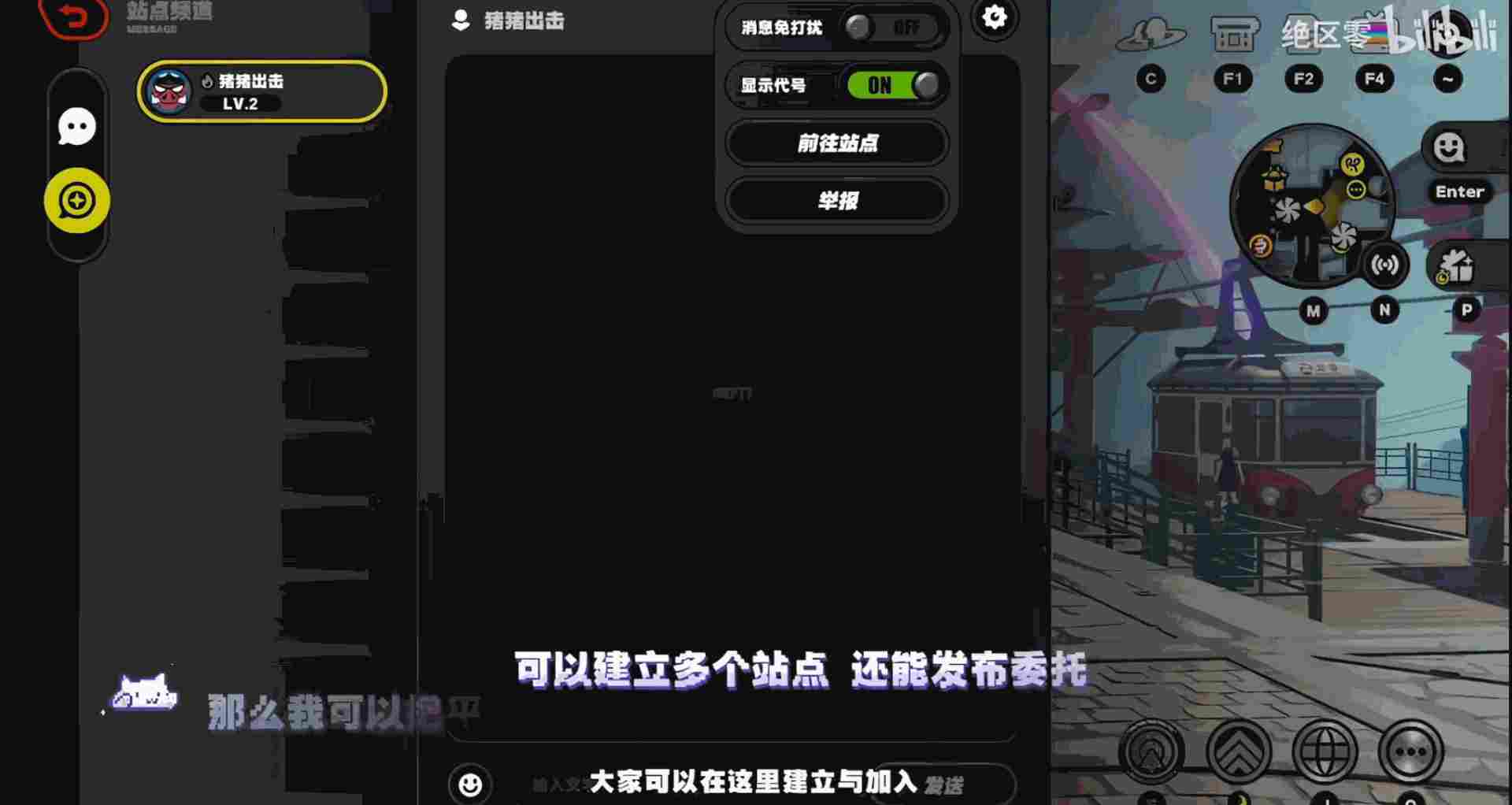 绝区零【2.5攻略征集】新版本不慌！老绳匠掏心窝攻略，萌新回坑全吃透(图14)