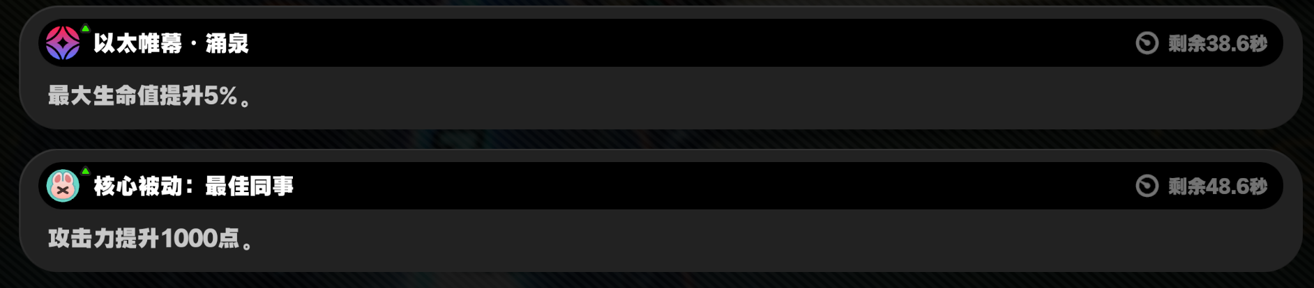 绝区零【2.5攻略征集】照丨养成角色攻略(图8)