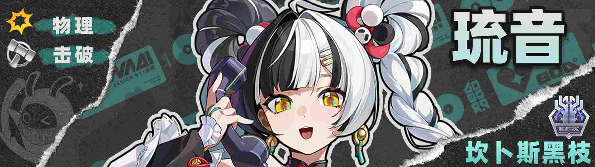 绝区零【2.5攻略征集】照丨养成角色攻略(图29)