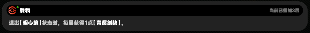 绝区零【2.5攻略征集】叶瞬光丨养成角色攻略(图11)