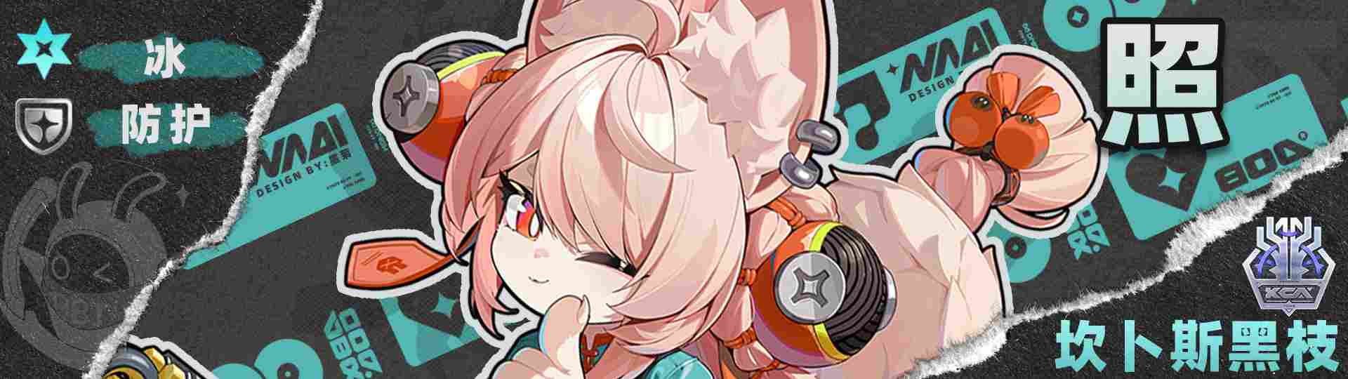 绝区零【2.5攻略征集】叶瞬光丨养成角色攻略(图41)