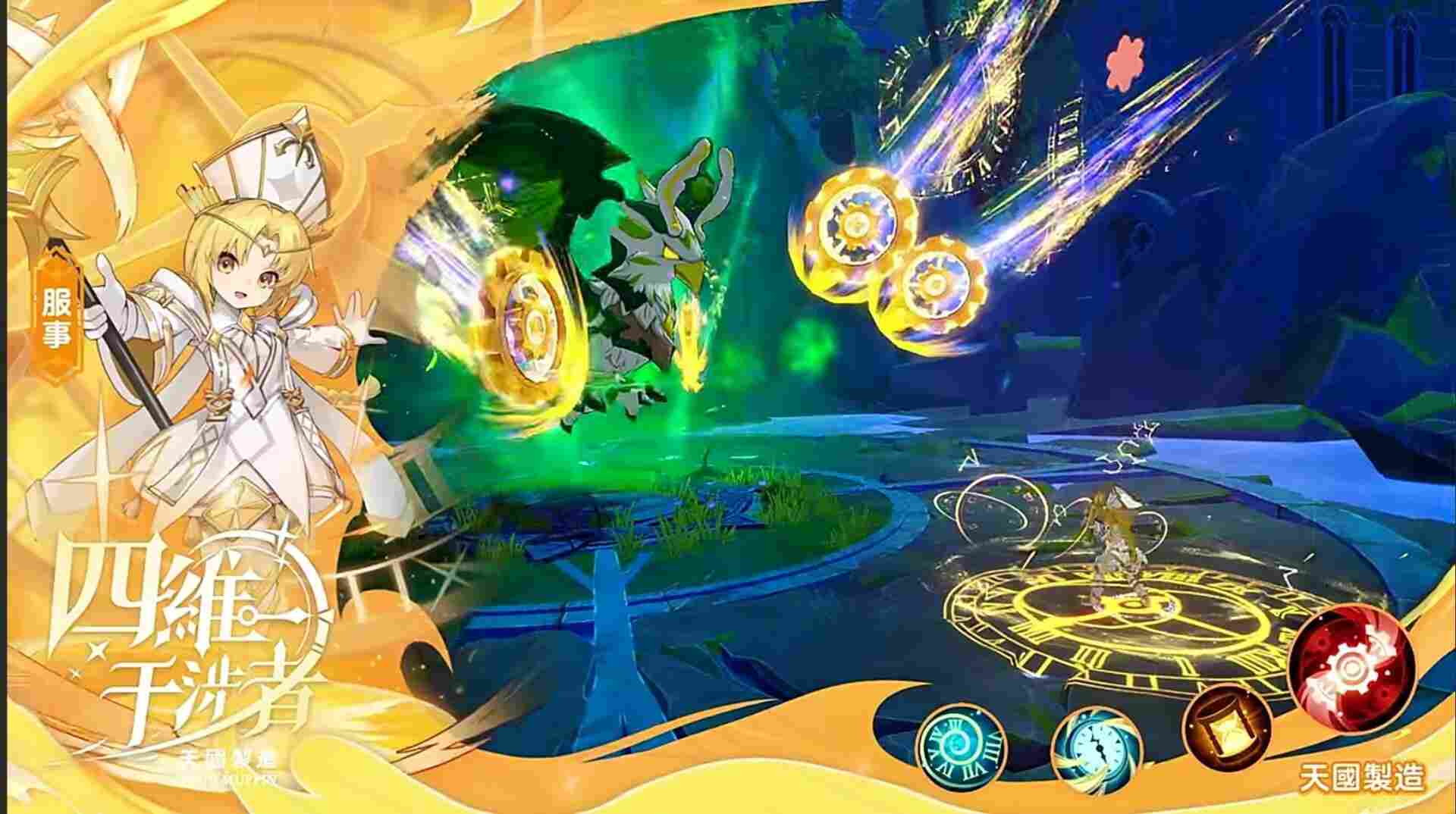 出发吧麦芬麦芬:九转服事-四维干涉者(图5) 出发吧麦芬麦芬:九转服事-四维干涉者(图5)