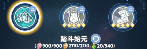 出发吧麦芬林氪九转剑士懒人向培养指北(图11)