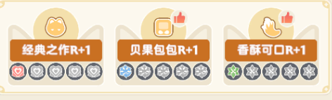 出发吧麦芬林氪九转剑士懒人向培养指北(图12)