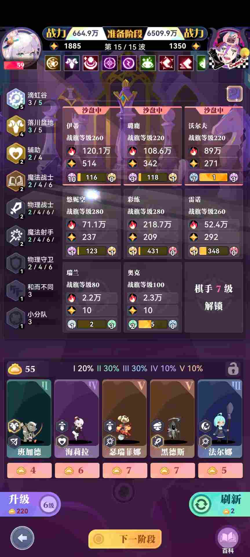 召唤与合成2【萌新】召合战旗瘸腿极速点评攻略(图1)