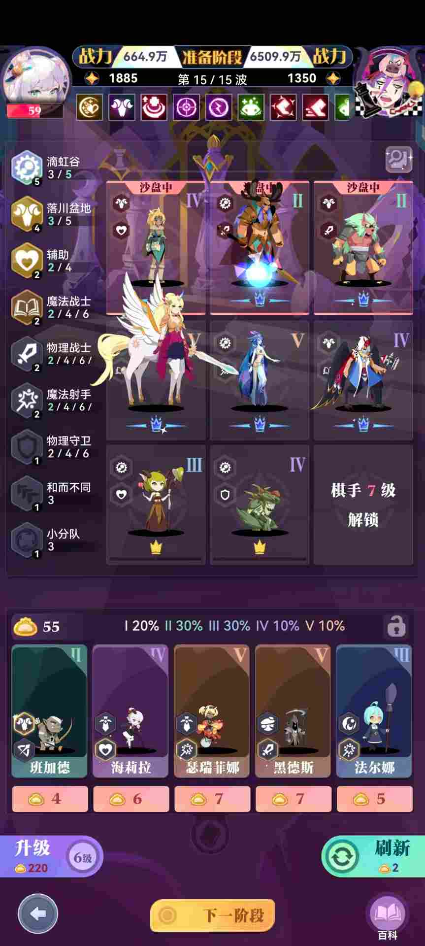 召唤与合成2【萌新】召合战旗瘸腿极速点评攻略(图3)