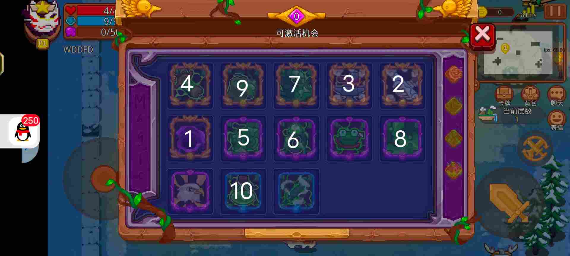 见习猎魔团刺客卡组及个人理解(图2) 见习猎魔团刺客卡组及个人理解(图2)