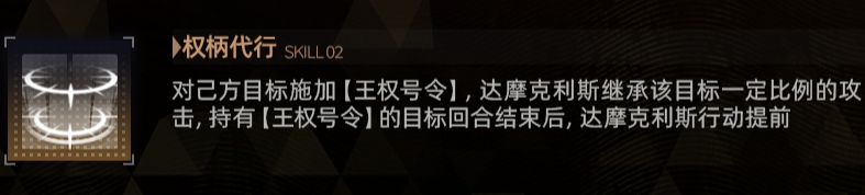 交错战线被机神3.0版本吓晕过去(图3)