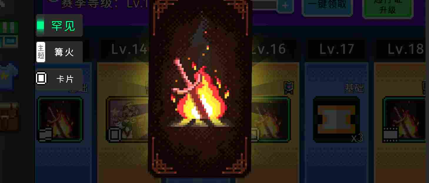 如果一生只有三十岁第90周 S10&吨吨饮店(图3) 如果一生只有三十岁第90周 S10&吨吨饮店(图3)