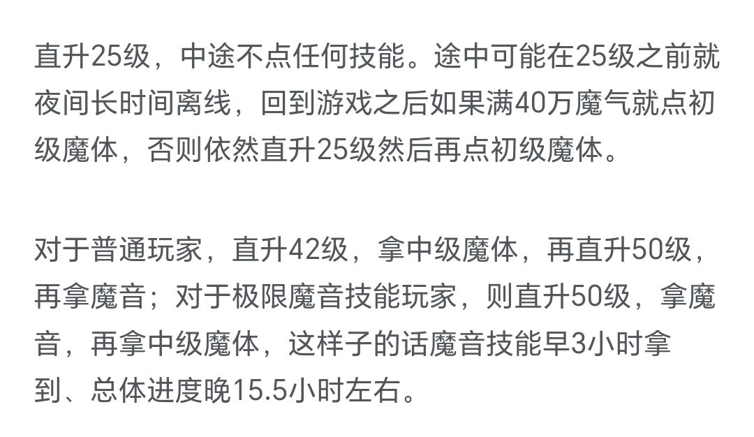 想不想修真地仙攻略(详细版)(图4) 想不想修真地仙攻略(详细版)(图4)