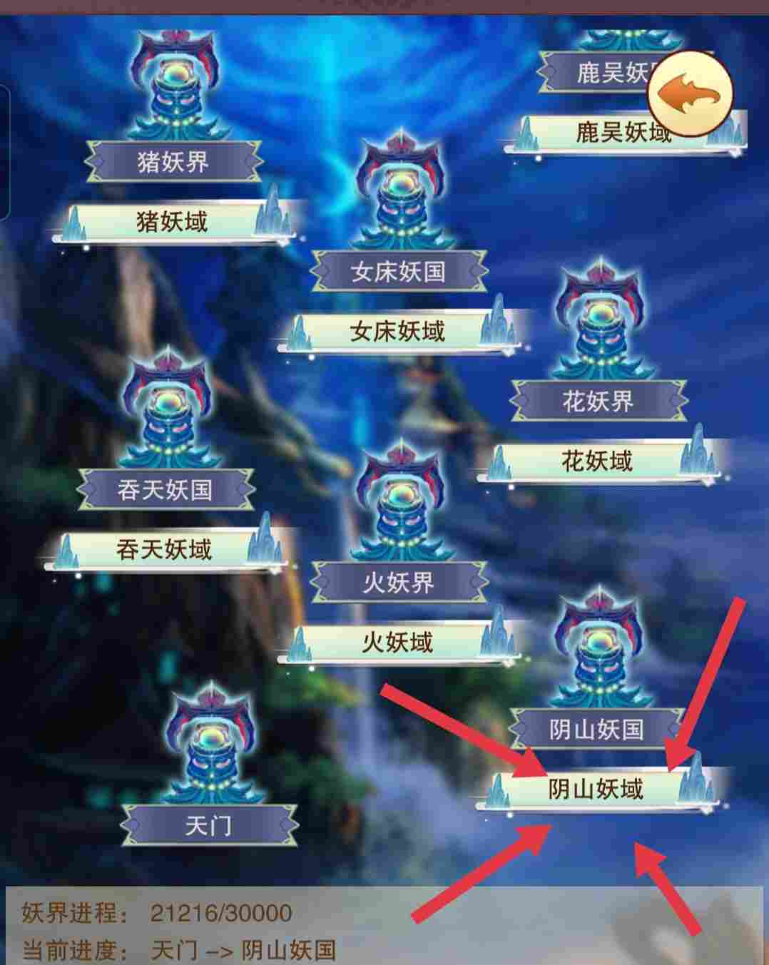 想不想修真地仙攻略(详细版)(图11) 想不想修真地仙攻略(详细版)(图11)