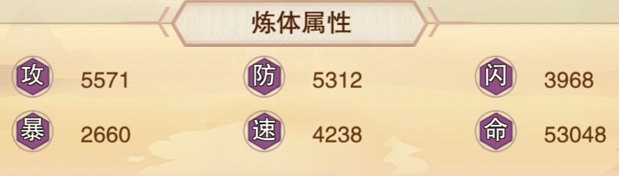 想不想修真地仙攻略(详细版)(图16) 想不想修真地仙攻略(详细版)(图16)