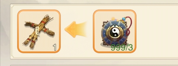 想不想修真地仙攻略(详细版)(图23) 想不想修真地仙攻略(详细版)(图23)