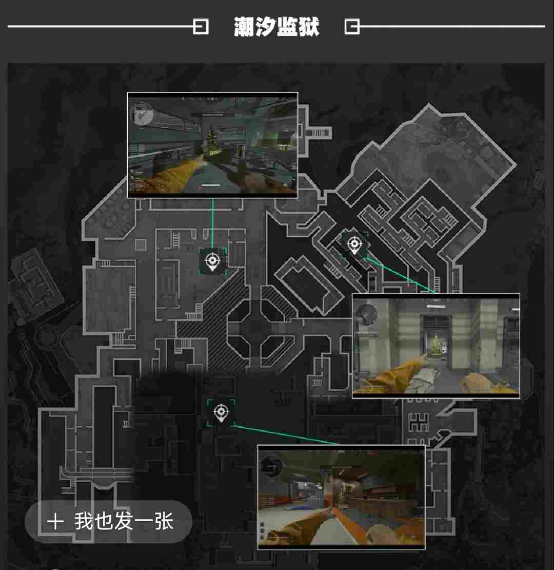 三角洲行动开一个平安果攻略帖子(图5) 三角洲行动开一个平安果攻略帖子(图5)