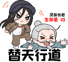 凡人修仙传:人界篇银月带你玩转“大话答题”!超全题库解析奉上!(图2) 凡人修仙传:人界篇银月带你玩转“大话答题”!超全题库解析奉上!(图2)