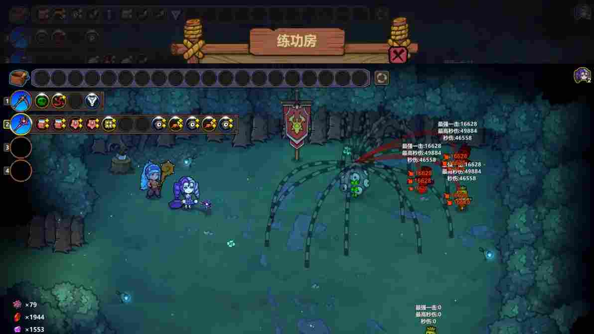 魔法工艺魔法工艺二重奏克总构筑及原理(图5)