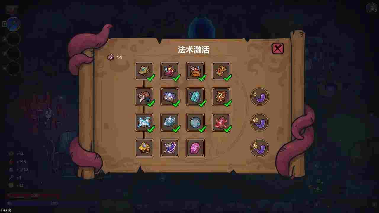 魔法工艺简单无脑易成型的毒电流(图2) 魔法工艺简单无脑易成型的毒电流(图2)