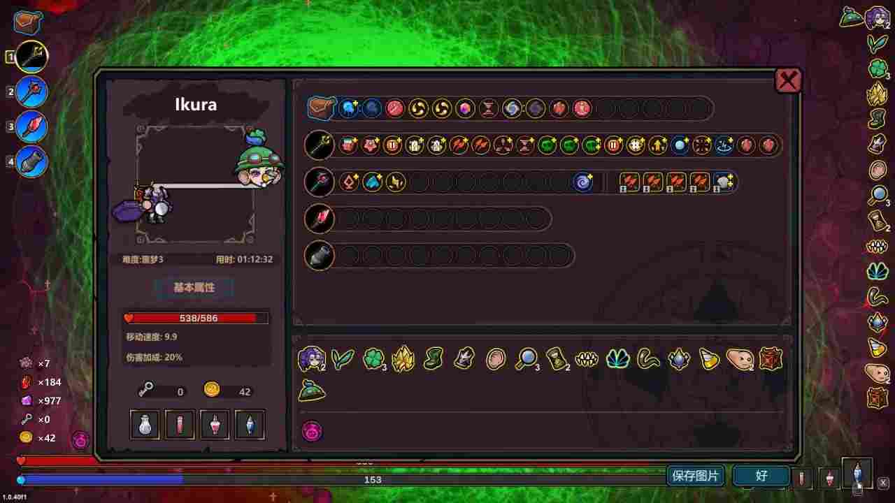 魔法工艺简单无脑易成型的毒电流(图5) 魔法工艺简单无脑易成型的毒电流(图5)