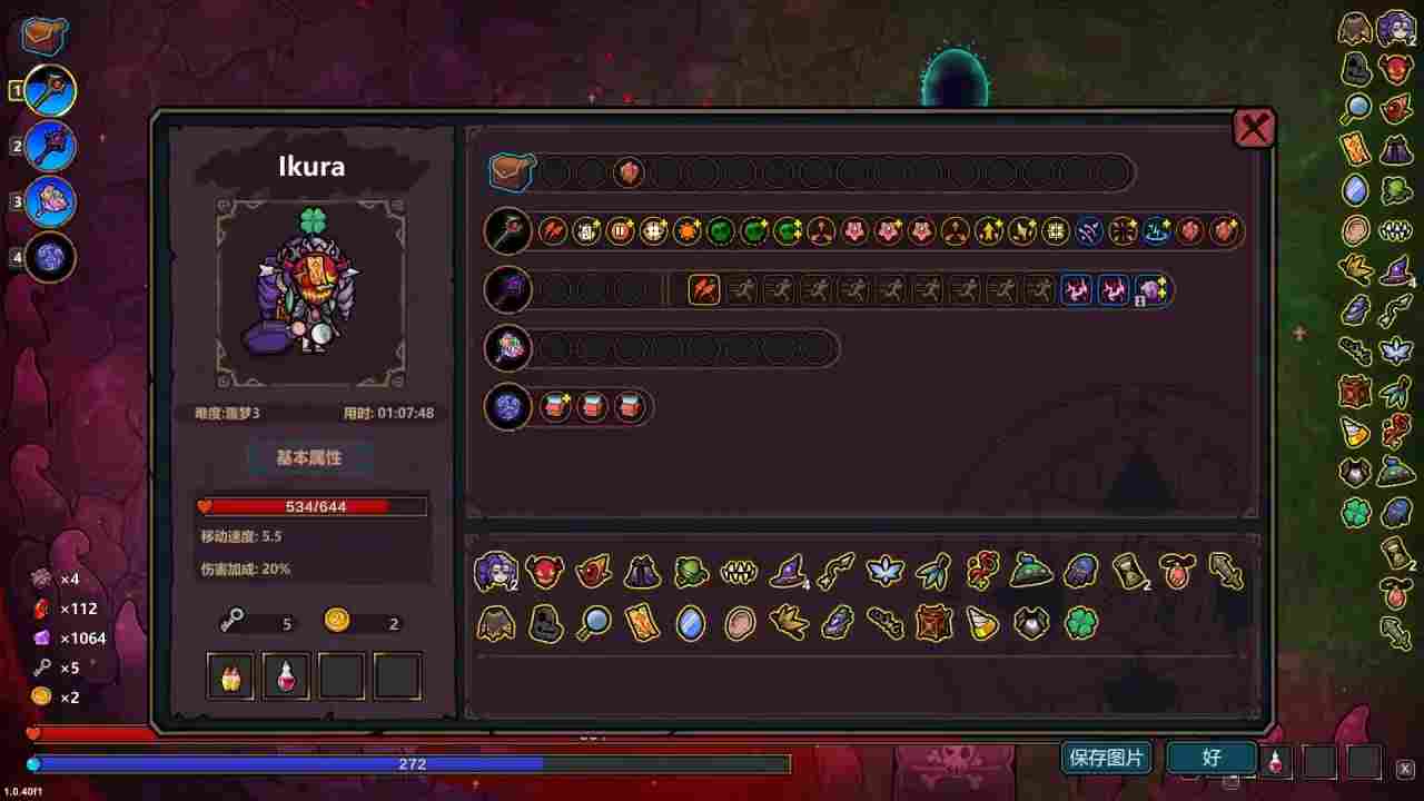 魔法工艺简单无脑易成型的毒电流(图6) 魔法工艺简单无脑易成型的毒电流(图6)