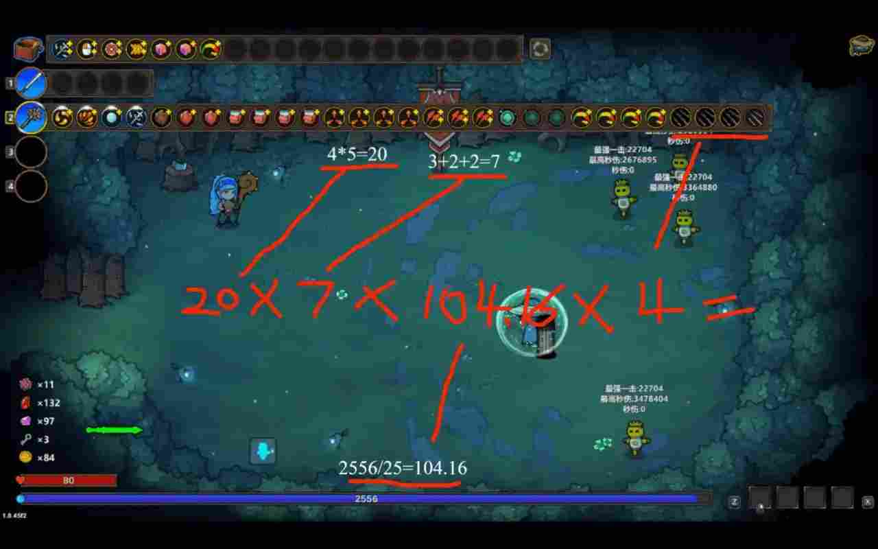 魔法工艺公转狴犴飞剑构筑(图4) 魔法工艺公转狴犴飞剑构筑(图4)