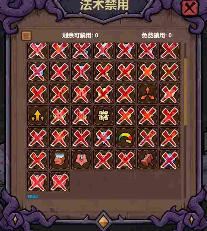 魔法工艺噩梦3最简单的通关方法，35分钟速通版(图1)