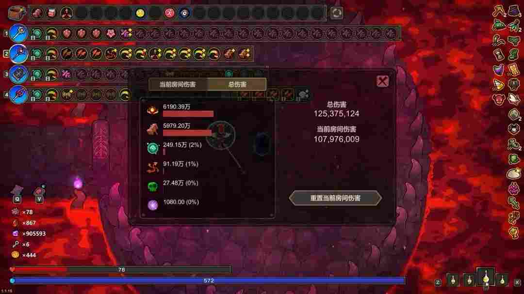 魔法工艺噩梦3最简单的通关方法，35分钟速通版(图3)