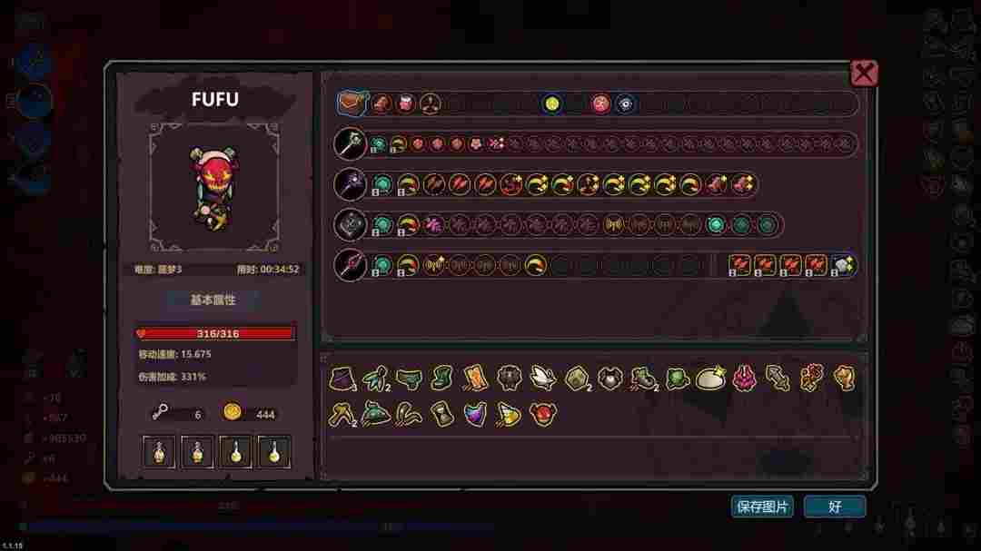 魔法工艺噩梦3最简单的通关方法，35分钟速通版(图5)