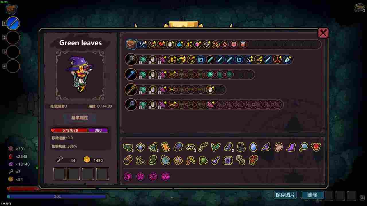 魔法工艺魔法工艺噩梦3目前常规的几套构筑(图11)