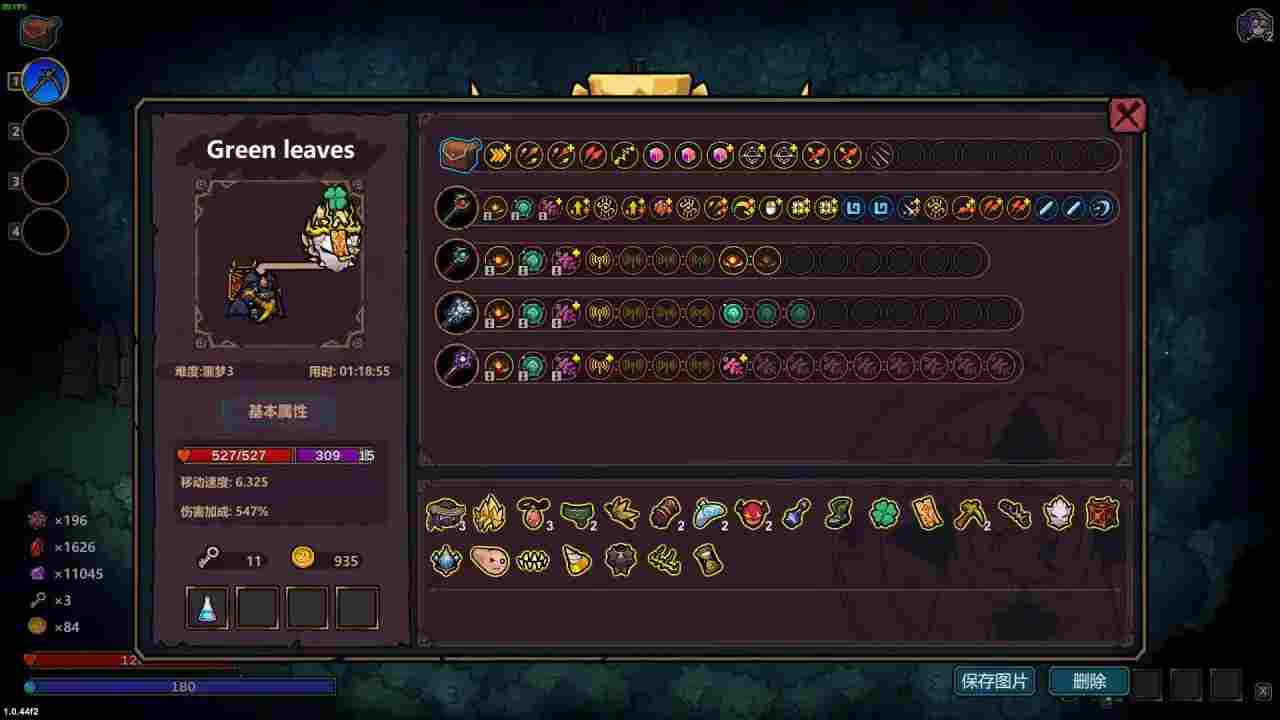 魔法工艺魔法工艺噩梦3目前常规的几套构筑(图13)