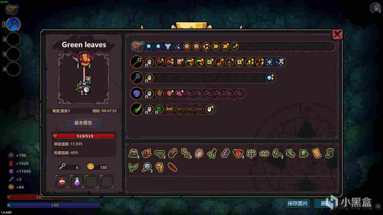 魔法工艺魔法工艺噩梦3目前常规的几套构筑(图21)