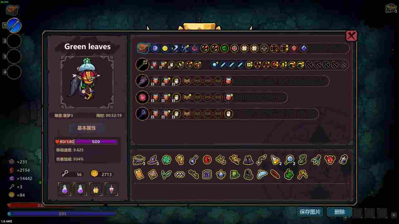 魔法工艺魔法工艺噩梦3目前常规的几套构筑(图28)