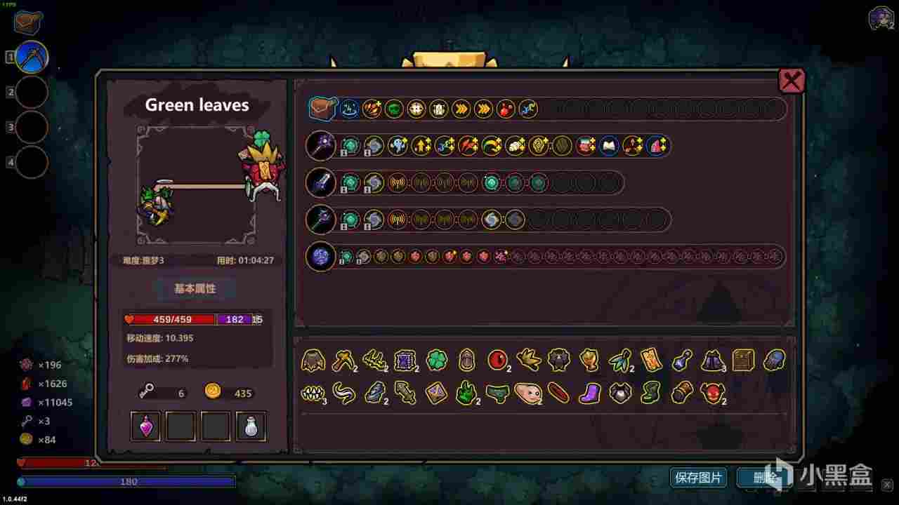 魔法工艺魔法工艺噩梦3目前常规的几套构筑(图33)