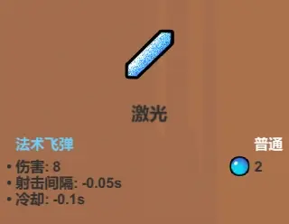 魔法工艺魔法工艺综合攻略2.0（含法术、遗物推荐）下