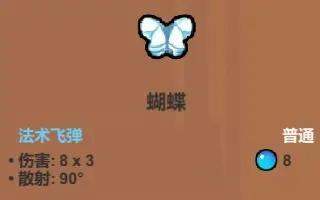 魔法工艺魔法工艺综合攻略2.0（含法术、遗物推荐）下(图13)