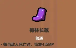 魔法工艺魔法工艺综合攻略2.0（含法术、遗物推荐）下(图51)